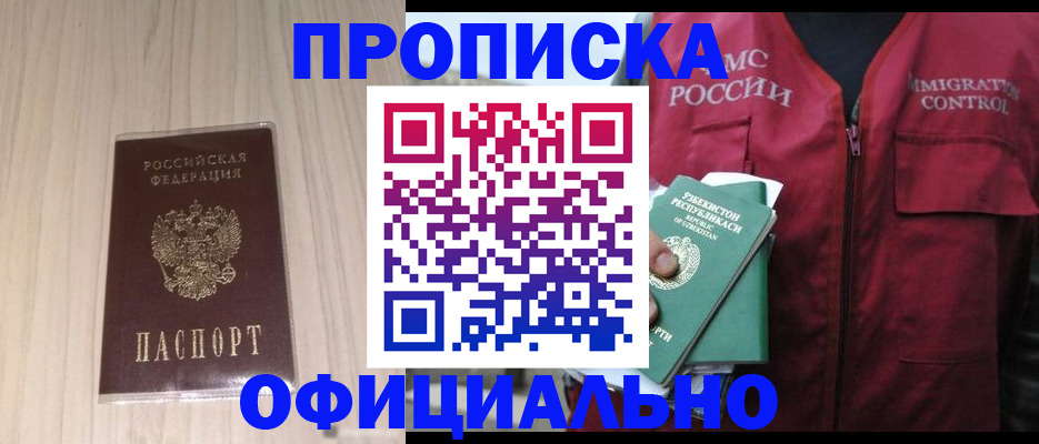 регистрация для школы в Сахалинской области